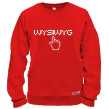 Свитшот WYSIWYG