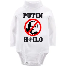 Дитяче боді з довгим рукавом Putin H*lo