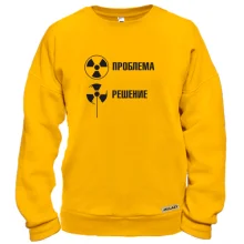 Свитшот Проблема - Решение