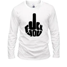 Лонгслив FUCK YOU