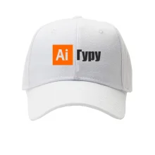 Кепка Гуру иллюстратора