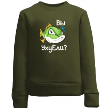 Детский свитшот Вы уху ели? (2)