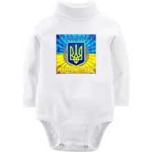 Дитяче боді з довгим рукавом Героям Слава! (2)