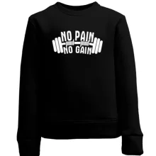 Детский свитшот No pain - no gain