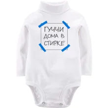 Детское боди с длинным рукавом Гуччи дома в стирке