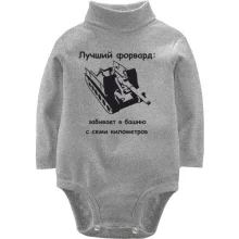 Детское боди с длинным рукавом С-51