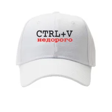 Кепка CTRL+V