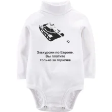 Детское боди с длинным рукавом Экскурсия-по-Европе