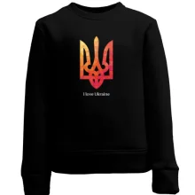 Детский свитшот I love Ukraine с красным гербом