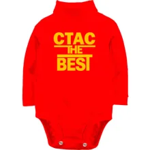Дитяче боді з довгим рукавом Стас the BEST
