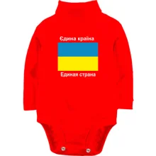 Дитяче боді з довгим рукавом Україна - Єдина Країна