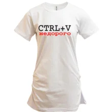 Туника CTRL+V