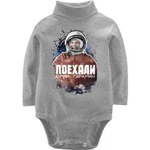 Дитяче боді з довгим рукавом Поїхали! Ю. Гагарін