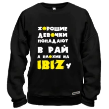 Свитшот Хорошие девочки