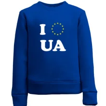 Детский свитшот Люблю Европейскую Украину