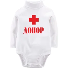 Дитяче боді з довгим рукавом Донор