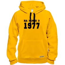 Толстовка На землі з 1977