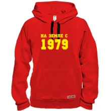 Толстовка На земле с 1979