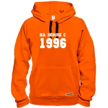 Толстовка На земле с 1996