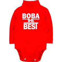 Дитяче боді з довгим рукавом Вова the BEST