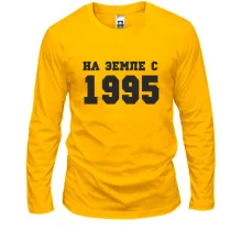 Лонгслив На земле с 1995