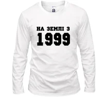 Лонгслів На землі, 1999