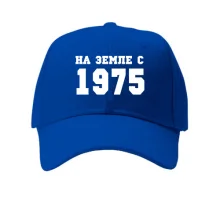 Кепка На земле с 1975
