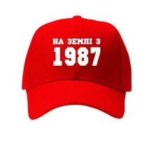 Кепка На землі з 1987