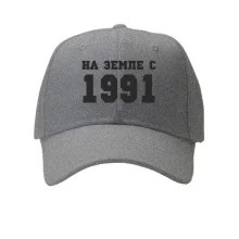 Кепка На земле с 1991