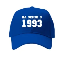 Кепка На землі з 1993