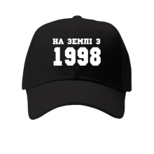 Кепка На землі з 1998