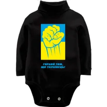 Детское боди с длинным рукавом Горд тем, что украинец