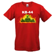 Футболка КВ-44