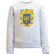 Детский свитшот с большим гербом Украины, колосьями и калиной