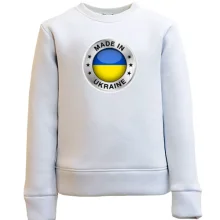 Детский свитшот со значком «Made in Ukraine»