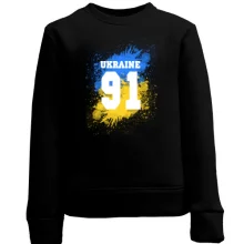 Детский свитшот Ukraine 91