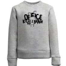 Детский свитшот с надписью Office kills my brain