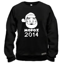 Свитшот мороз