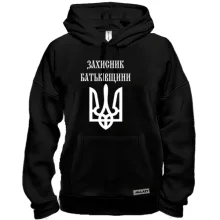 Толстовка Захисник батьківщини