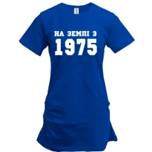 Подовжена футболка На землі з 1975