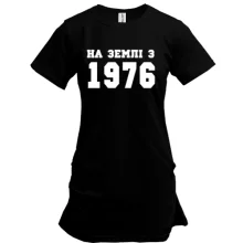 Подовжена футболка На землі з 1976