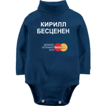 Детское боди с длинным рукавом с надписью 