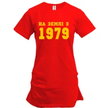 Подовжена футболка На землі з 1979
