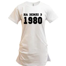 Подовжена футболка На землі з 1980