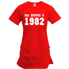 Подовжена футболка На землі з 1982