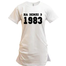 Подовжена футболка На землі з 1983