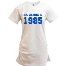 Туника На земле с 1985
