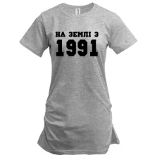 Подовжена футболка На землі з 1991