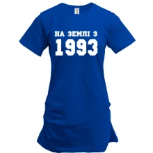 Подовжена футболка На землі з 1993