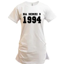 Подовжена футболка На землі з 1994